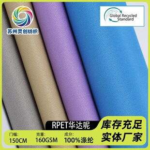 RPET�A�_�����Ů����ȹ�ִ��ﲼ���������ܵײ���ȹ���b���b�Ʒ�