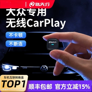 Volkswagen Simsiz Carplay Box Sagitar, Magotan, Golf 187B Avtomobil Huawei Hicar üçün