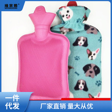 冬季老式注水橡胶热水袋大码小号加厚绒布套防烫暖身冲水灌开西辰