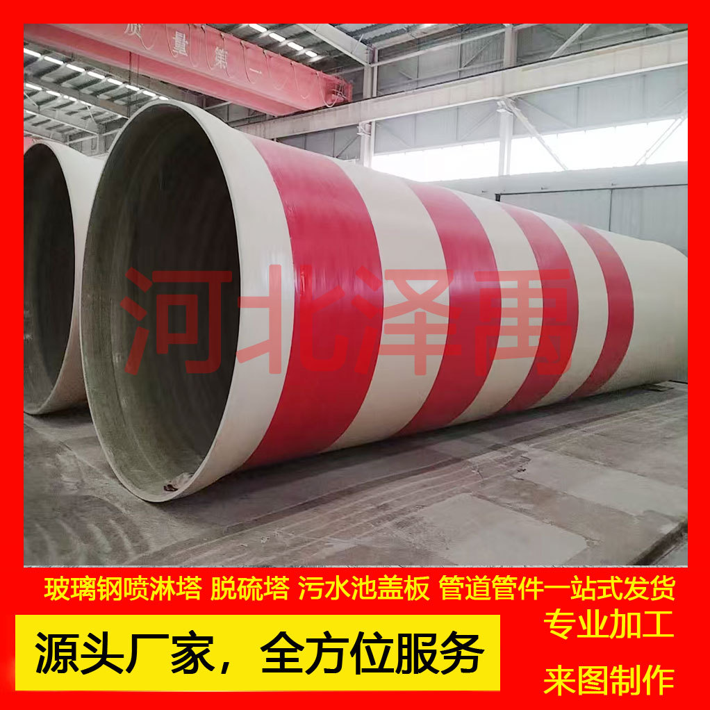 大口径玻璃钢缠绕式夹砂管道玻璃钢管道地埋式玻璃钢电缆保护管道