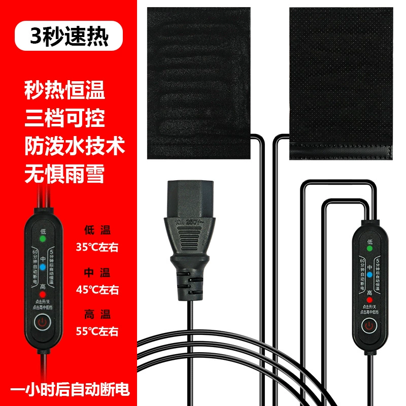 Electric car, steering wheel, gloves, keep warm handle, hand cream, flashlight