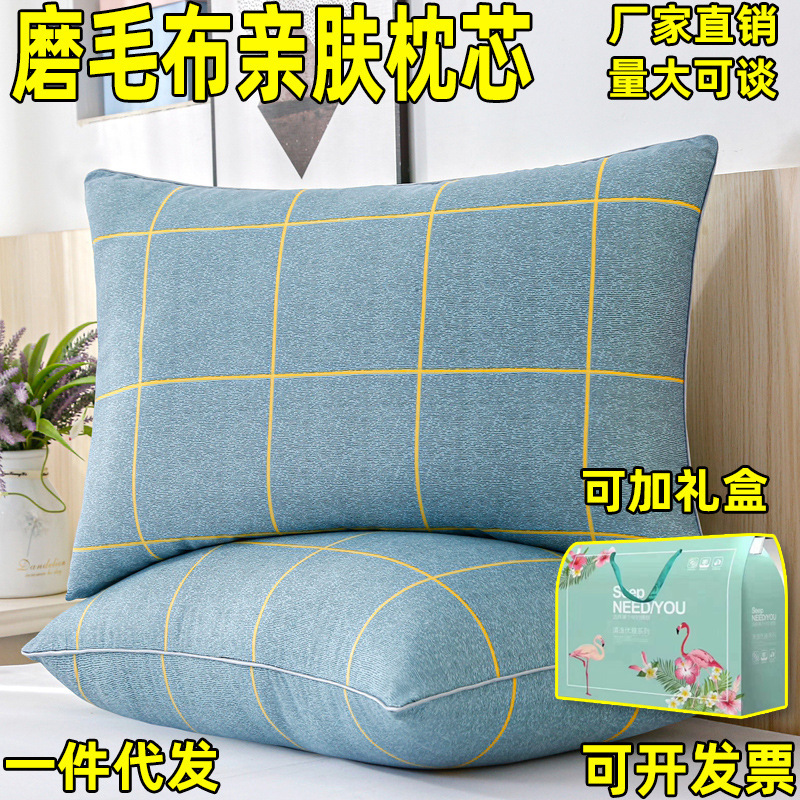 Núcleo de almohada de textiles para el hogar de Nantong 42X70CM La almohada no se deforma ni se derrumba