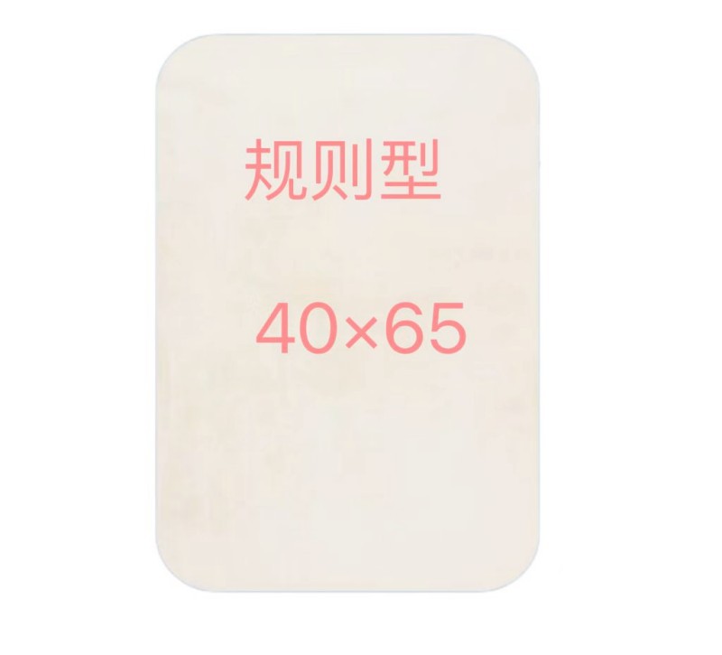 규칙 40*65