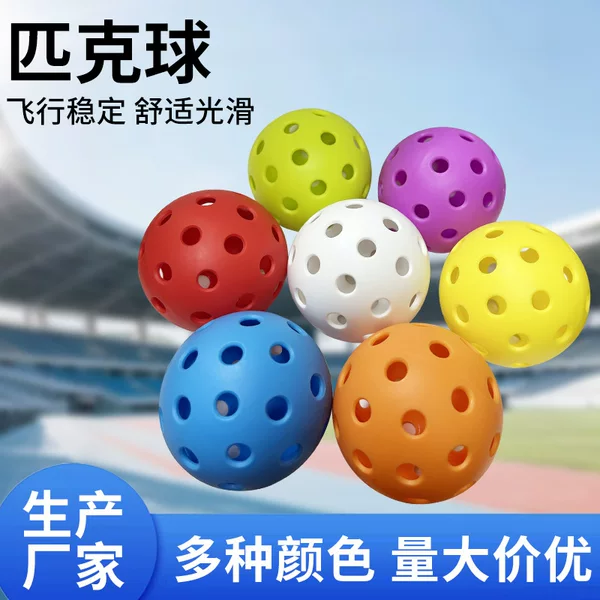 Pickleball 40-Hole 74mm Indoor and Outdoor Multi-Color Perforated Ball Injection-Molded Integrated Multi-Hole Tpe Pickleball Wholesale