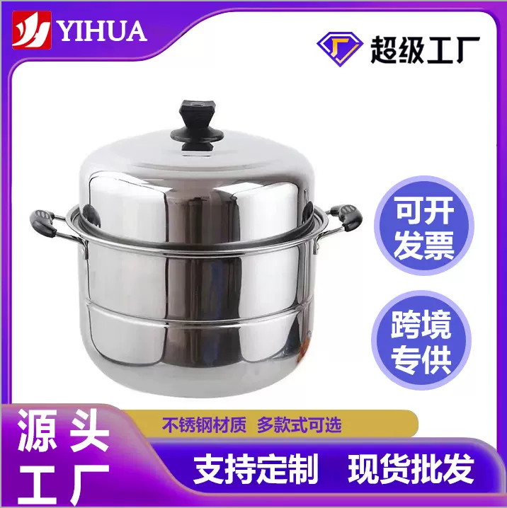加厚不锈钢双层蒸锅家用蒸包子馒头二三层大号汤蒸锅电磁炉通用