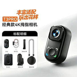 迷你相机;运动摄影机;手机充电器