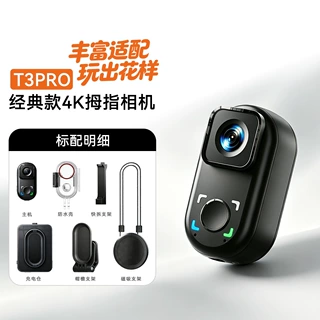 新款潜水运动相机 骑行背夹记录仪深层潜泳防水高清便携拇指相机