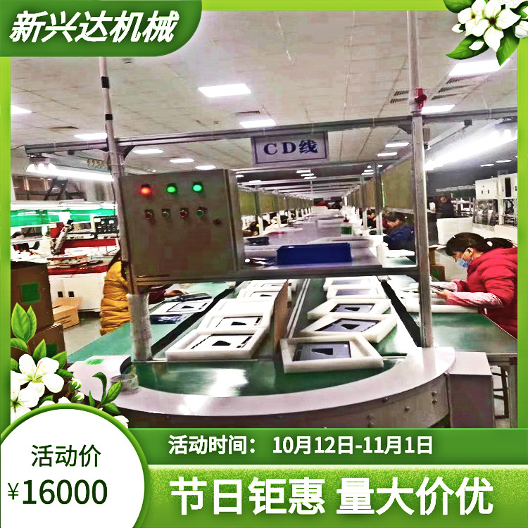 惠州厂家批发特惠皮带输送线装配线电子电器组装线流水线工作台