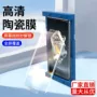 一加oneplus保护防窥陶瓷膜
