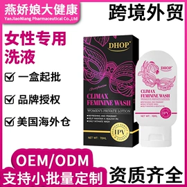 复合保健产品;身体护理套装;蛋白粉氨基酸