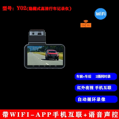 3.0inch IPS display dashcam with high-definition 1080P dual lenses, front and rear dual recording, night vision, and reverse camera (Driving recorder) - single-channel-recording-y-2-32inch-ips-display-hidden-surveillance-high-definition-recorder