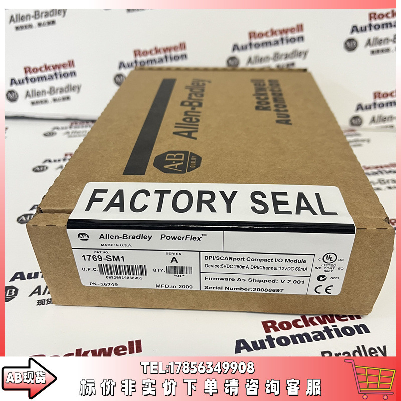 AB 1769-SM1 紧凑型 I/O DPI/SCANport 通信模块，3 通道