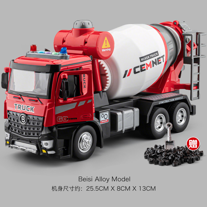 大型合金電動セメントミキサー車児童コンクリートポット車玩具ショベル工事少年玩具車