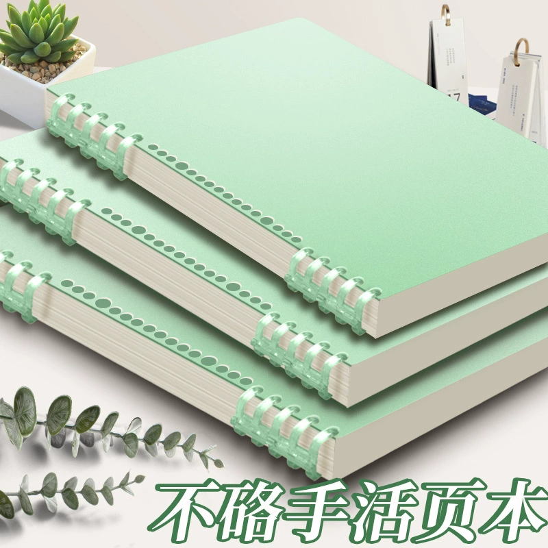Removable Notebook Thickened 60-Sheet, Student Tear-Off Pages A5/B5/A4, Multi-color Covers