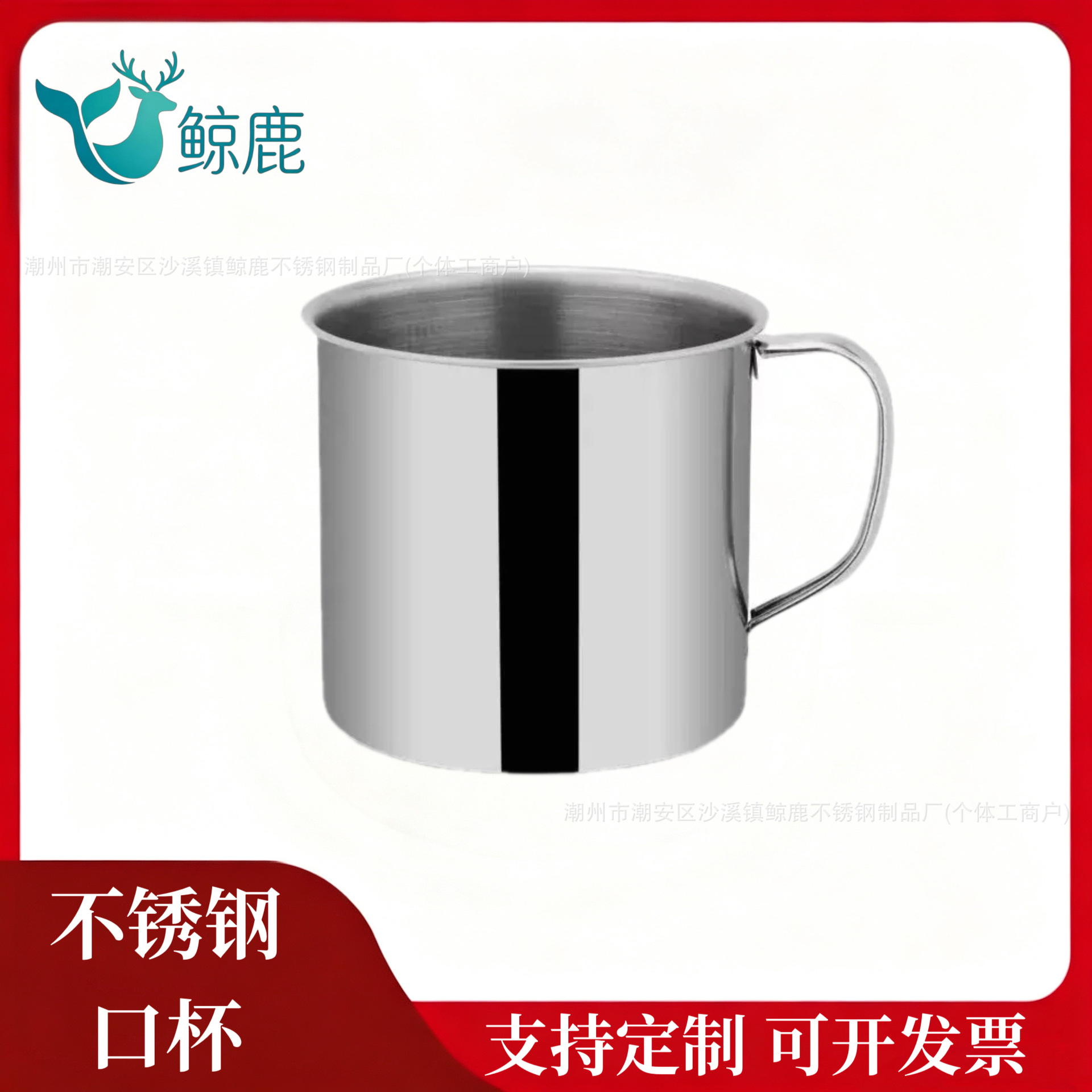 Thickened Stainless Steel Cup, Kindergarten Water Cup, Student Children's Cup, Office Tea Cup with Lid, Adult Tea Mug