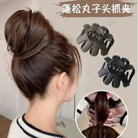 丸子头抓夹蓬松神器女盘发高马尾发夹头饰后脑勺固定发卡大号发饰