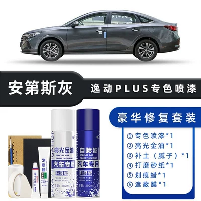 Paint Scratch Repair Pen in: Avtomobil boya qələmləri - color-classification-andean-gray-luxury-restoration-free-soil-replenishment-scratch-wax-masking-film-tools
