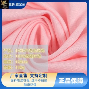 ���F؛��100Dţ�̽z���� 130g.���揗������T���ﲼ�ͺ�ţ�̽z��