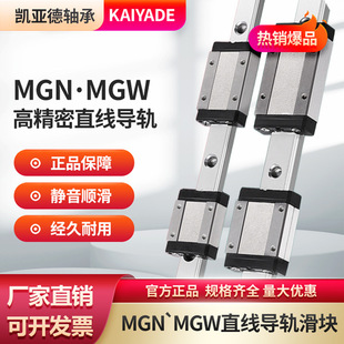 �߾���΢С�;�܉���Kֱ����܉MGN MGW ���ӻ��K��܉