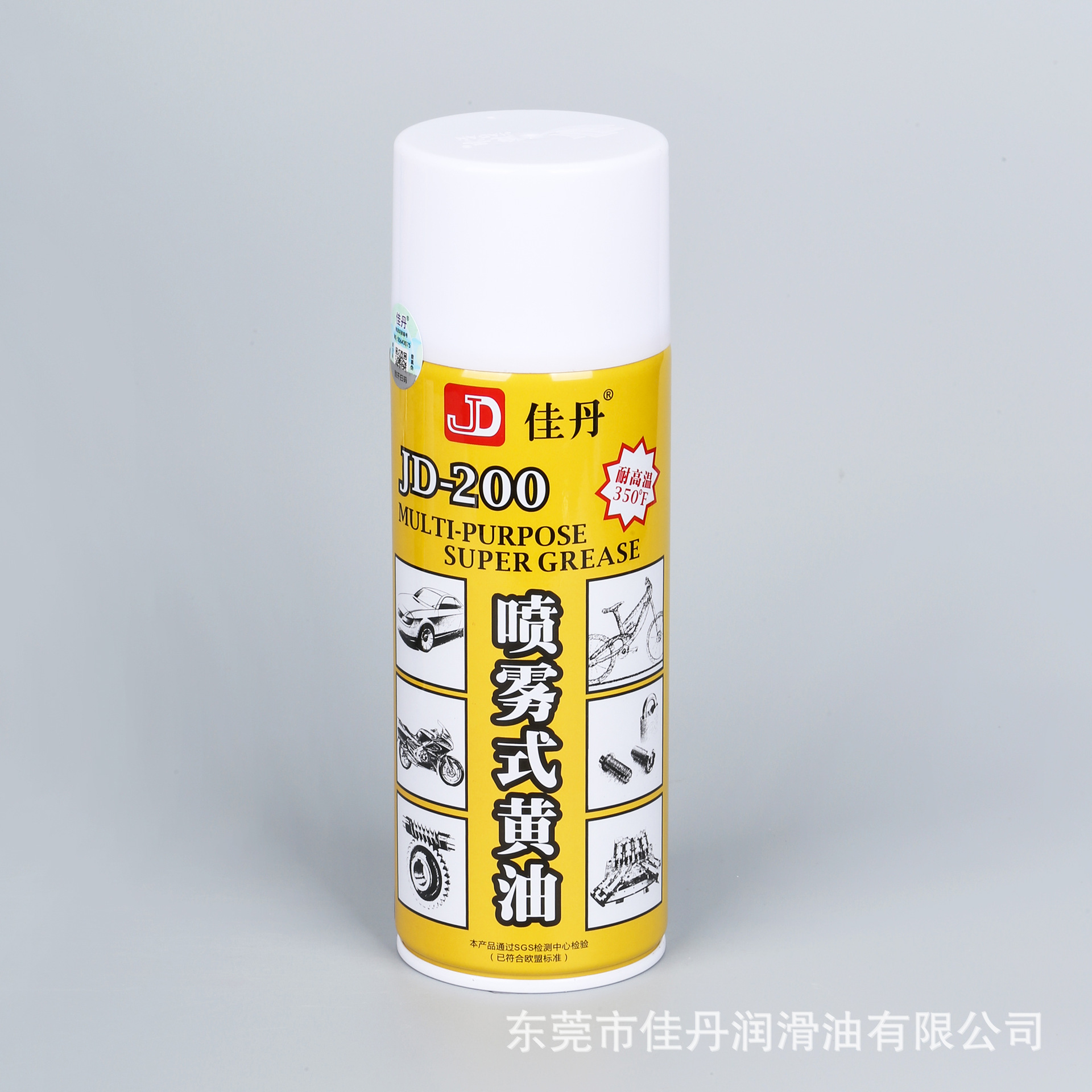JD-200喷雾式黄油 金属转动回转部件润滑防锈防湿多功能润滑剂
