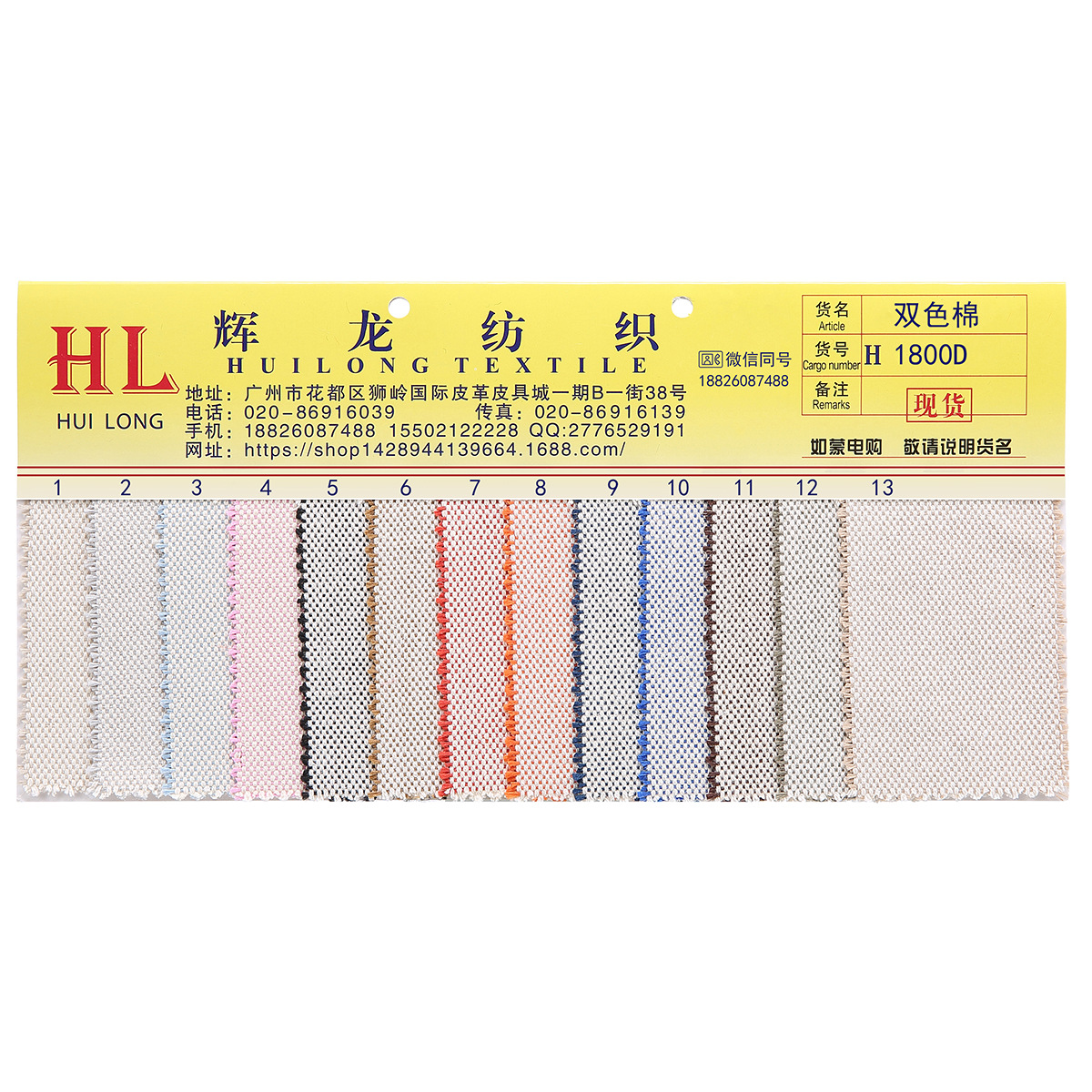 2019厂家直供批发 箱包提花布1800D双色棉