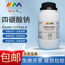 ��ï���� �������c ��ɰ ������GR500g CAS̖:12179-04-3���Wԇ��