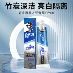好來原黑人牙膏超白竹炭清新口氣清潔牙齒廠家授權牙膏批發