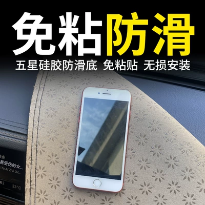 Sunshade Mat Car Interior Decoration – Günəş əleyhinə siperlik