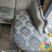 ✅欧式沙发垫提花四季美式LU型贵妃沙发套罩皮布沙发均可一件代发
