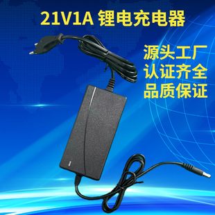Factory Direct Sales Makita European and American Style Lithium Battery Charger 21V Lithium Battery 0.6A-2.4A Universal