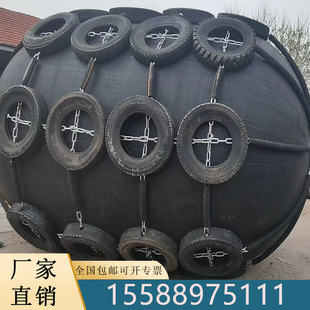 Inflatable rubber fender Qingdao Wharf ship docking solid rubber inflatable Fender foam bumper pad wholesale