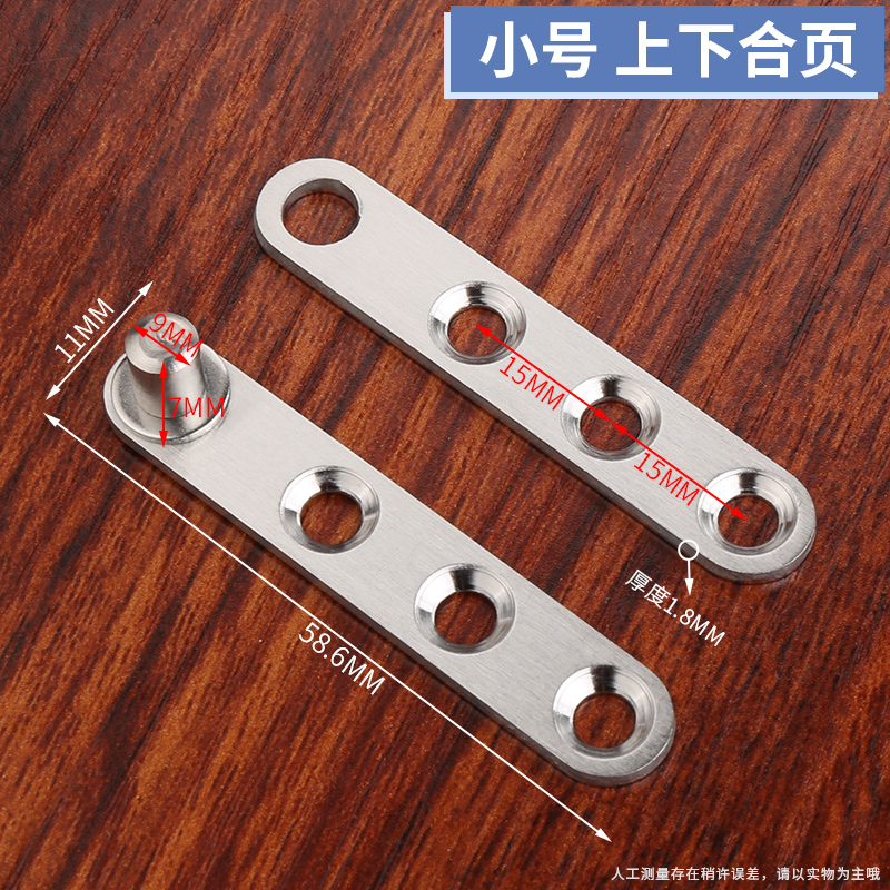 Eje de puerta bisagra de boca de pollo pieza de conexión giratoria excéntrica rotación de una palabra puerta invisible superior e inferior bisagra del eje del cielo y la tierra