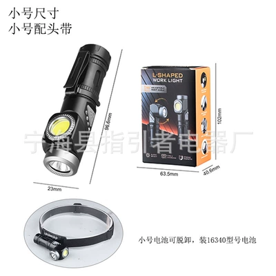 2026 New Model Bendable Rechargeable Flashlight, Outdoor Long-Range, Household, Long-Lasting, Multi-Functional, High-Brightness Flashlight (UV fənərlər) - small-configuration-headlight-strip