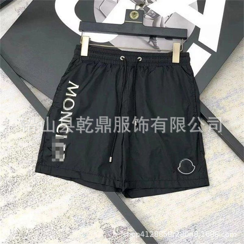 2026 New Summer Outdoor Basketball Sports Shorts Casual Men's Five-Point Shorts Fitness Breathable Comfortable Beach Shorts