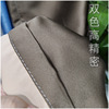 Keqiao Solid curtain cloth wholesale engineering Two-sided Double color Matt High Precision reunite with shading Lining cloth