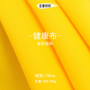 72F�ߏ����n�z�՚�ӽ�����4��ɫ�ζ�31888��׼У��300g��������