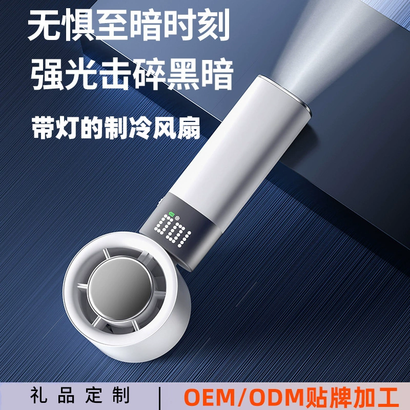Трансграничный полупроводниковый охлаждающий небольшой вентилятор 100 передачи цифровой дисплей охлаждающий портативный вентилятор наружный вентилятор светодиодный свет