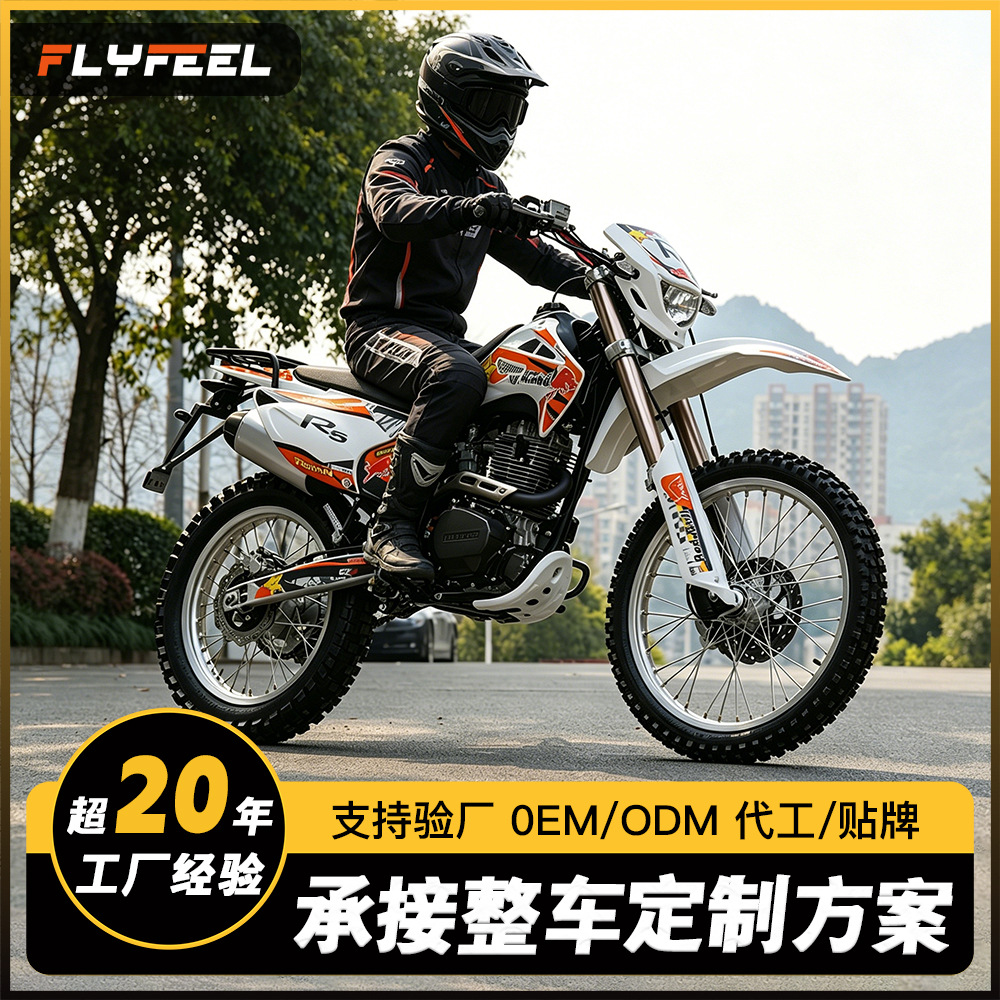 Motocicleta Todoterreno con Enfriamiento por Agua R8 300cc de Hierro y Plástico con Transmisión por Cadena