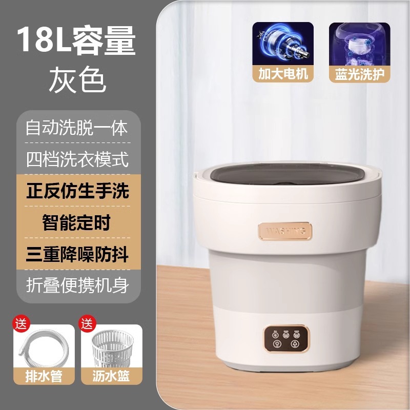 [독일수출] 18L - 그레이 [대용량 패밀리팩 + 다중살균] 전자동 타이밍 + 배수바구니 + 배수관 [주파수변환 브러시리스 모터 + 딥클리닝 ⚑♜