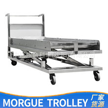 ���x�^�z�w�D�\����܇Morgue trolley̫ƽ�g�_̤���P䓌��w����܇