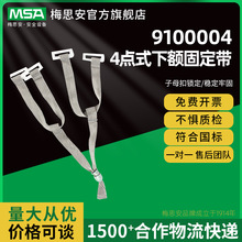 ÷˼ 9100004 ʩȫñY4cʽ~̶ ᘿ