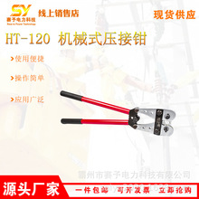 �๦��늹�С�͉����Q��yʽHT-120 �Cеʽ�����Q���ʩ�������Q