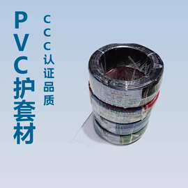 ZR/RV1.5-6平方铜芯多股电线各种规格无氧铜上海厂家直销