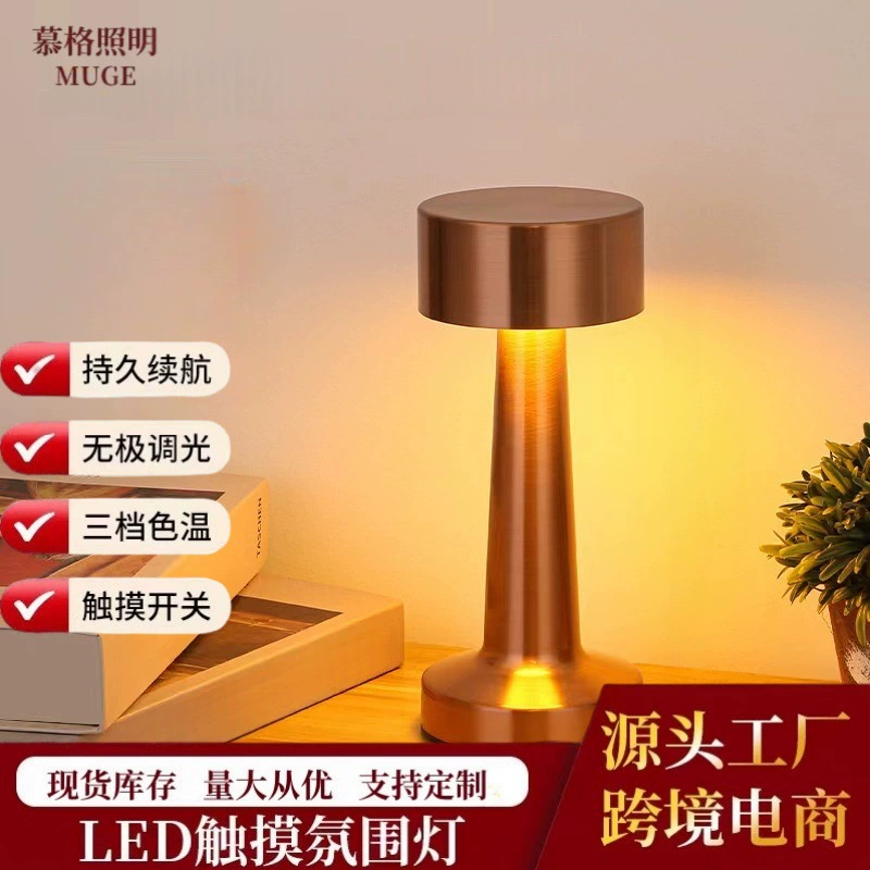 Декоративная настольная лампа бар ретро сенсорный металлический гантель настольная лампа заряда высокого уровня может сделать LOGO
