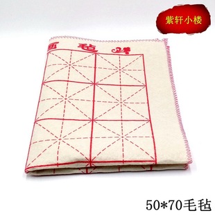ë�֕����֕���ë�ֲ��L���|����̺ 50X70cmë�P�֚�����ë�։|
