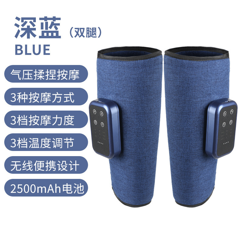 下腿マッサージ器空気波電動気圧疎通器多機能脚マッサージ器恒温熱敷美脚器|undefined
