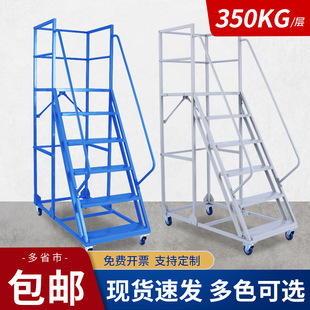 Linking ladder warehouse mobile climbing car insulation, pickup ladder, fire ladder supermarket, cargo ladder boarding high ladder mobile platform