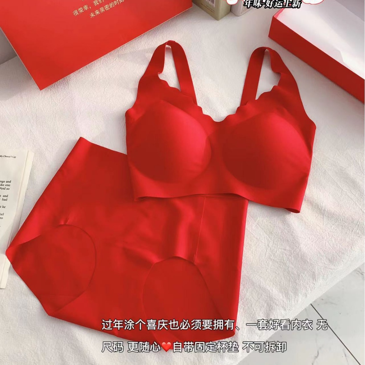 Celebrating Big Red Bun Year Underwear and Underwear Set for Women's Bun Year Wedding, No Steel Rims, No Traces, Bra Box