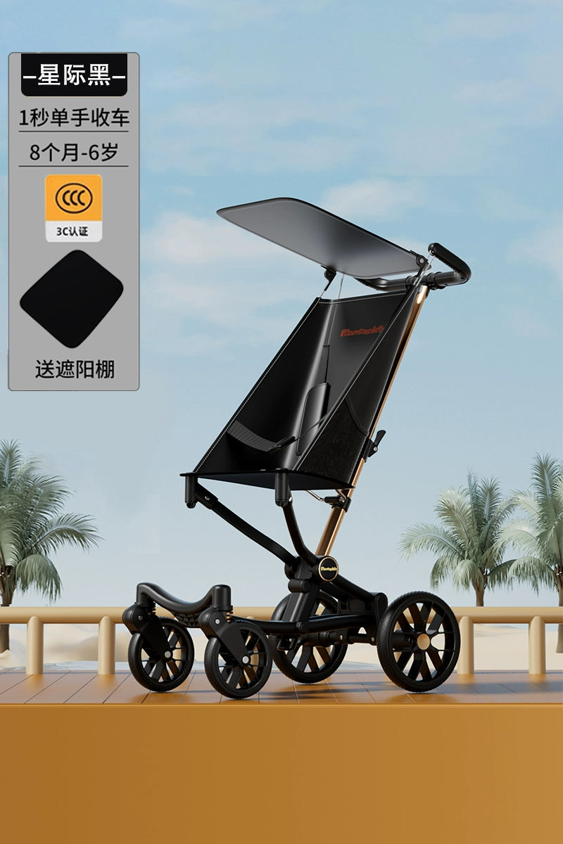 Children's ultra light foldable trolley to go out