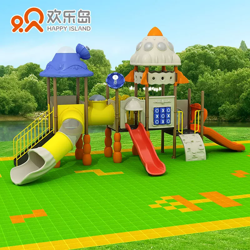 小区儿童滑梯厂家幼儿园塑料滑梯批发公园儿童乐园组合滑梯设计